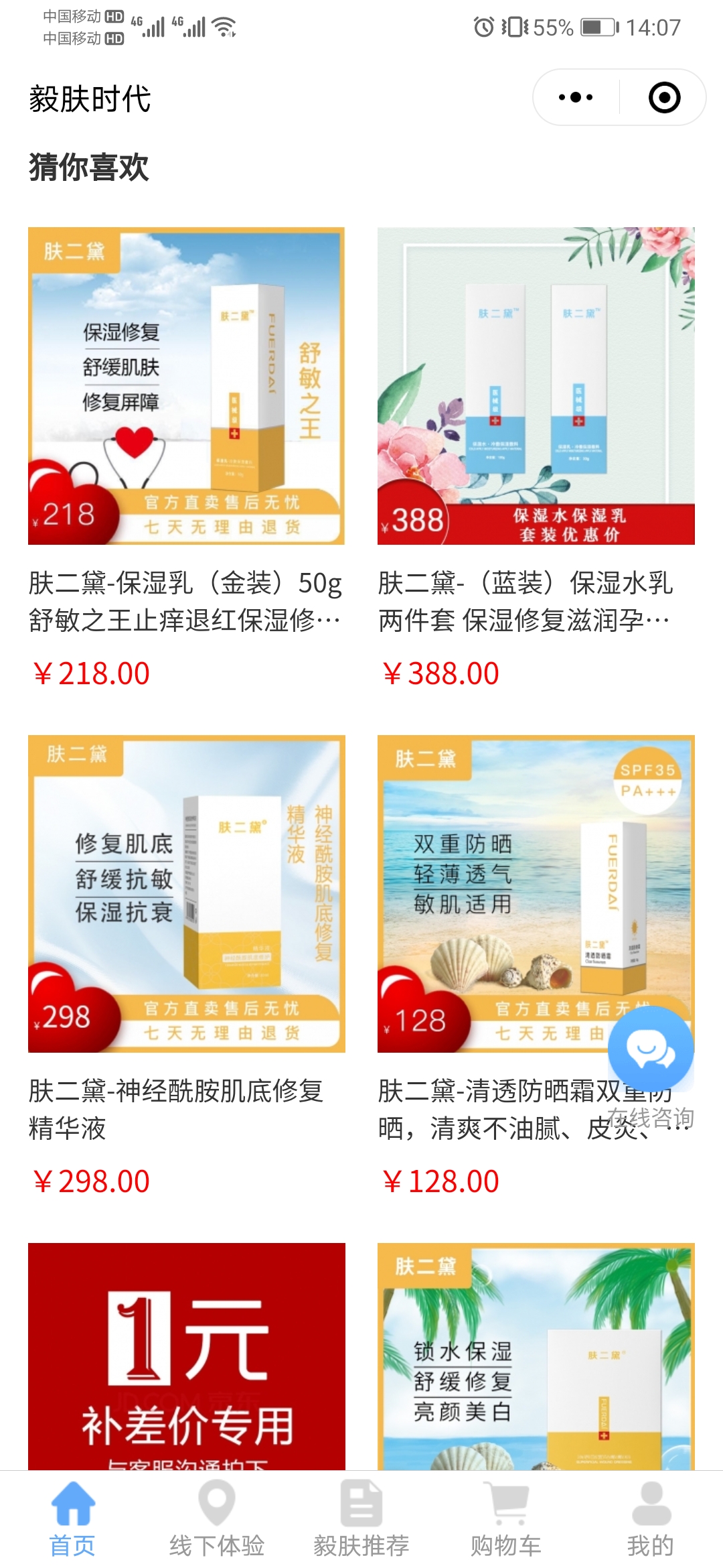 產(chǎn)品展示