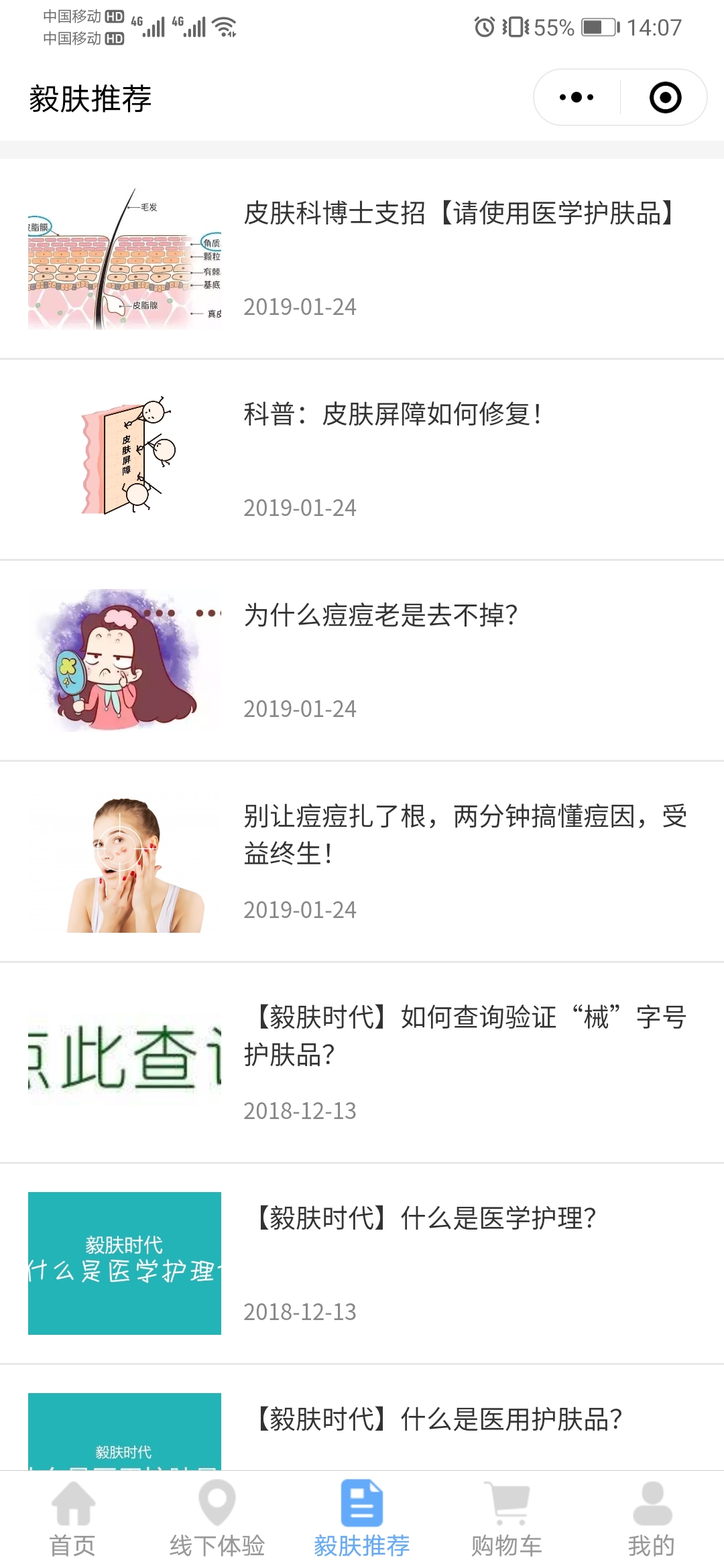 文案發(fā)布