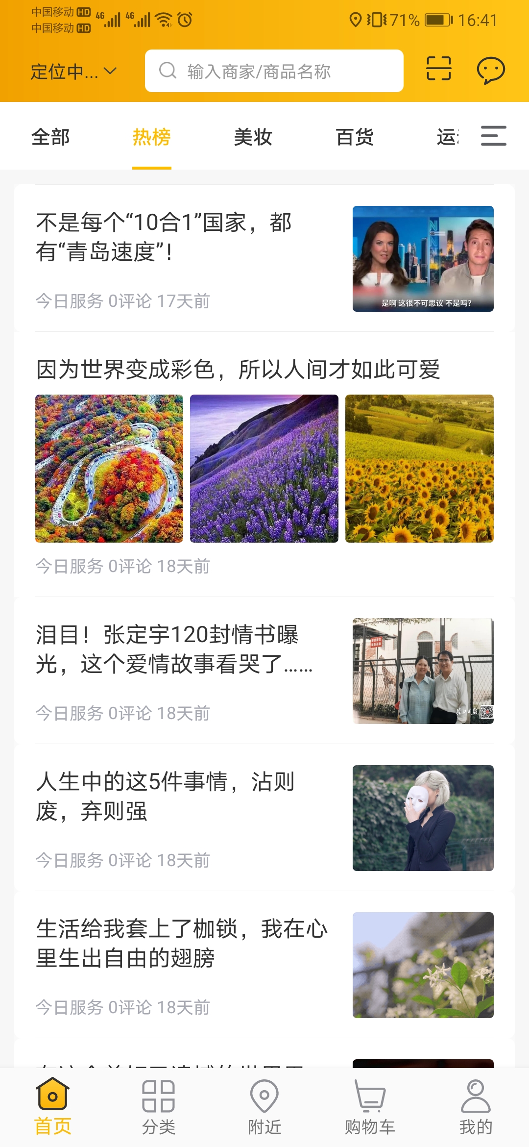 文案風(fēng)格