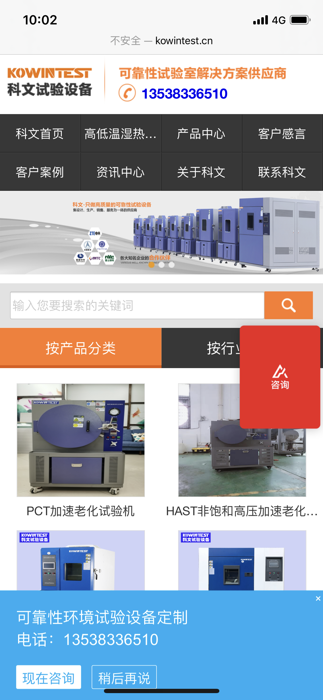 營銷網(wǎng)站首頁