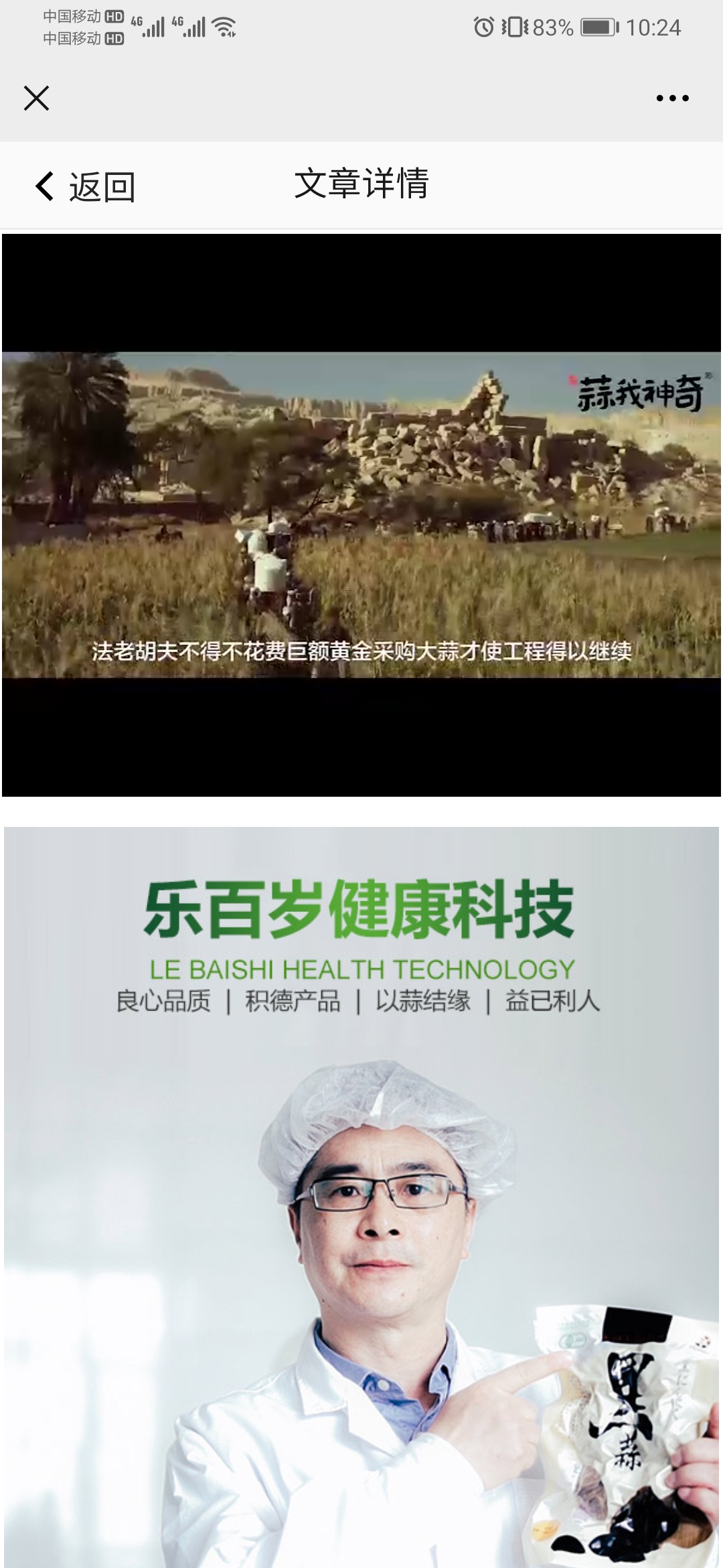 文案發(fā)布