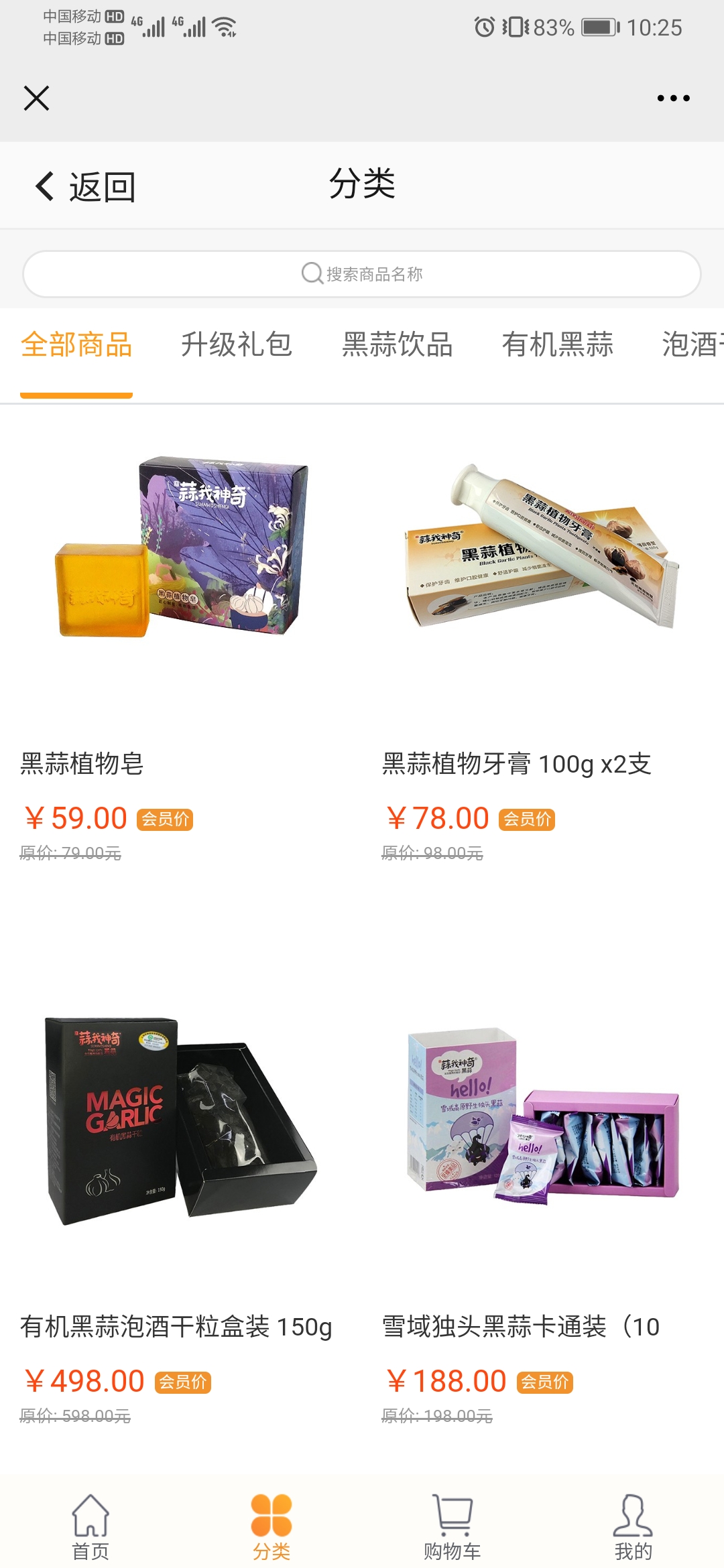 產(chǎn)品分類