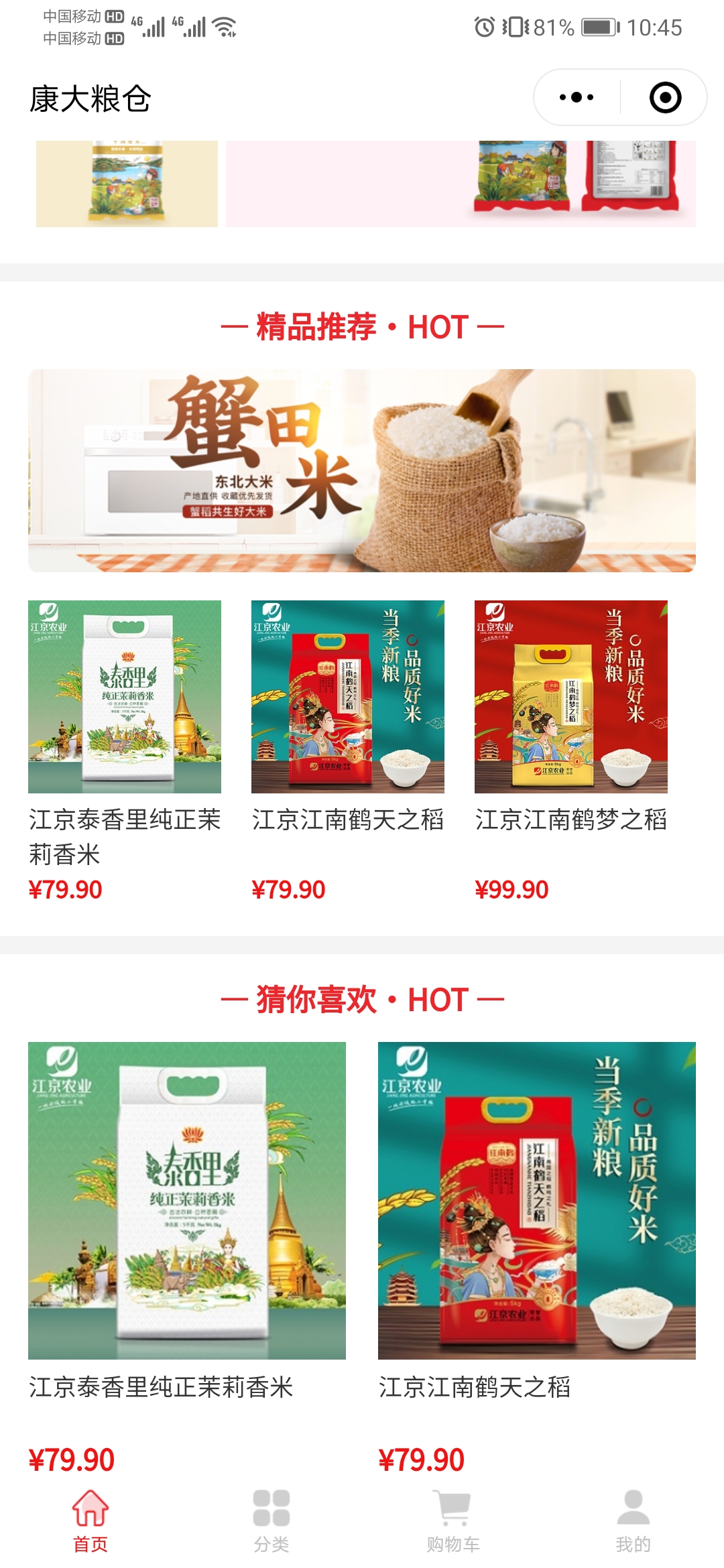 產(chǎn)品展示