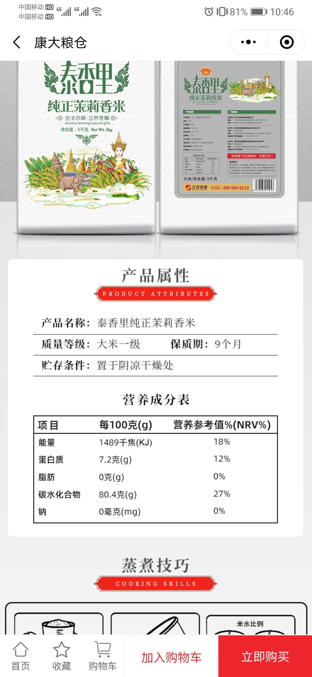 產(chǎn)品詳情