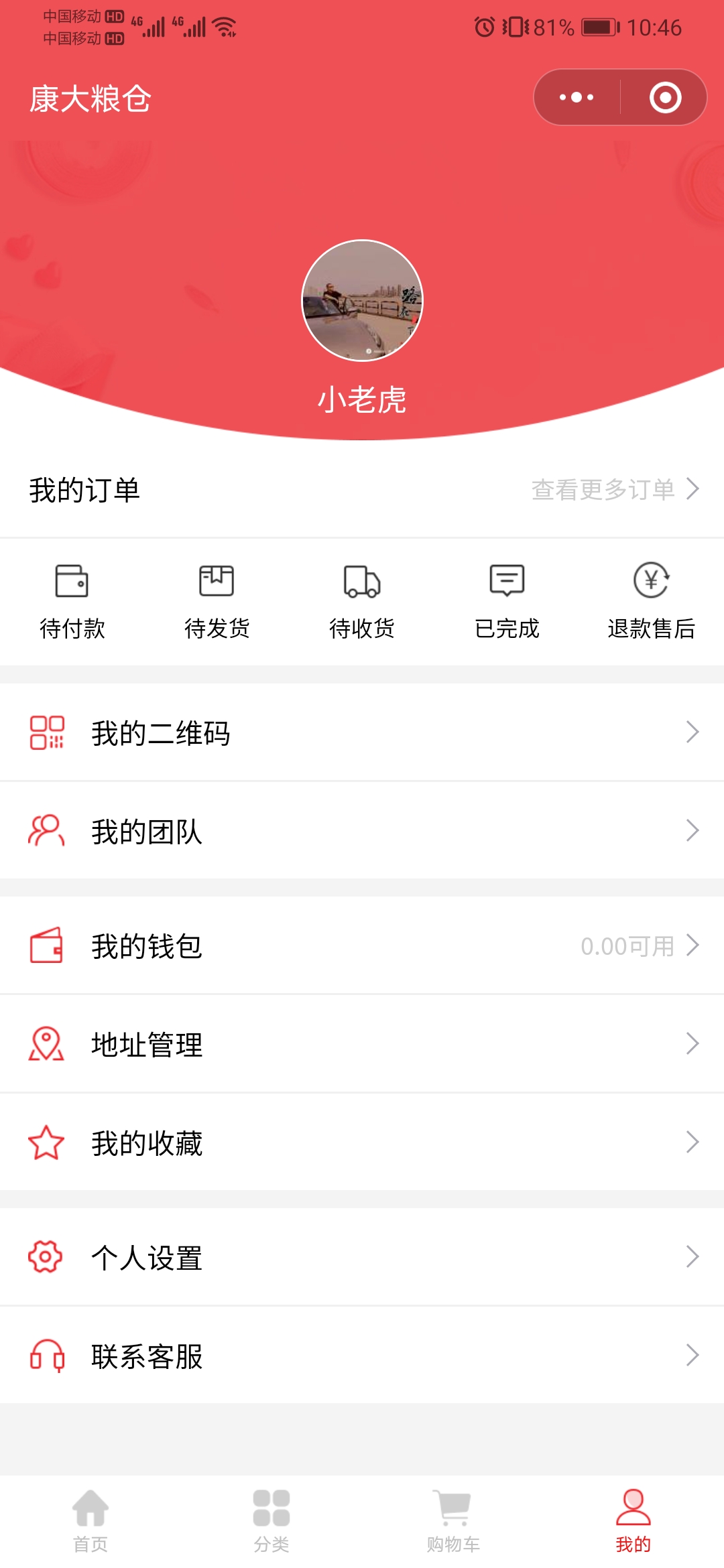 會(huì)員中心