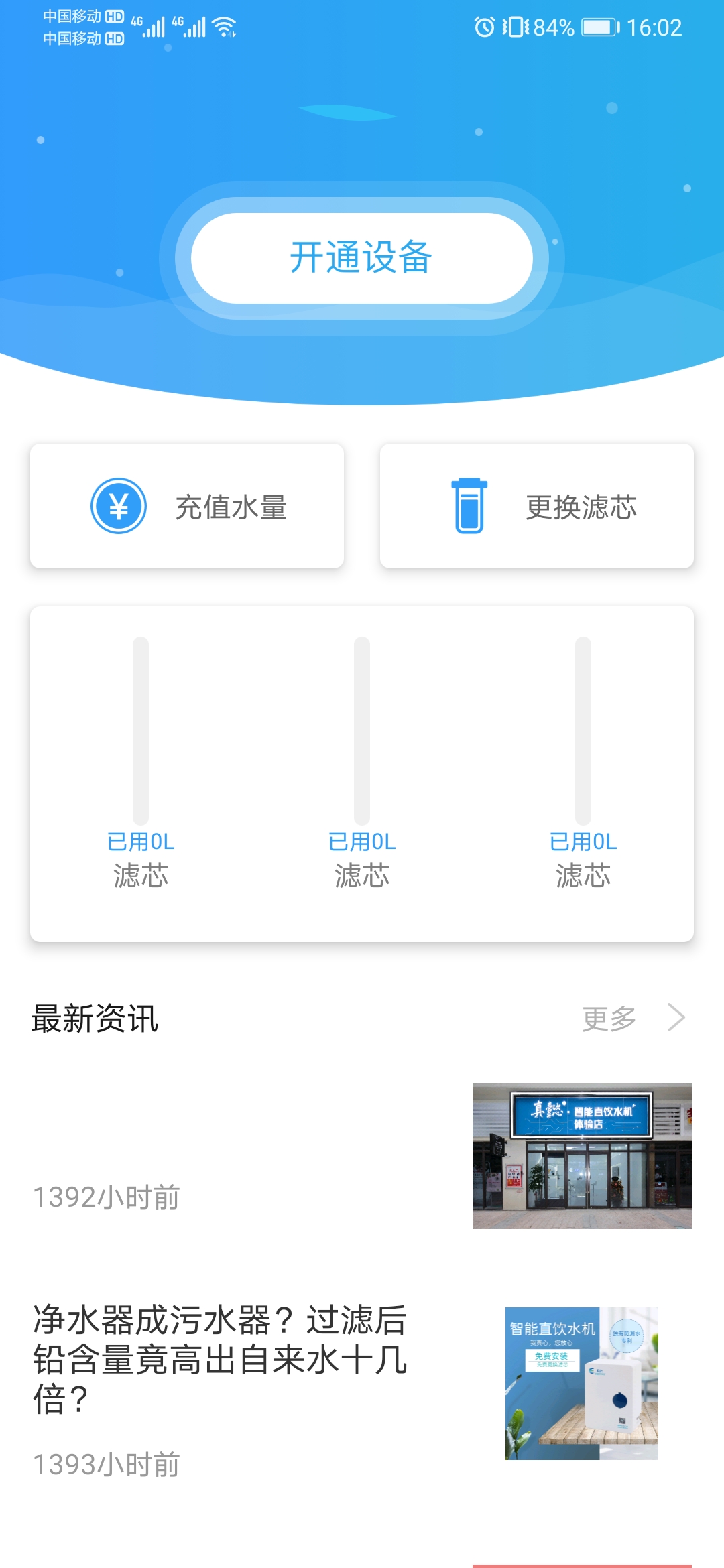 系統(tǒng)首頁