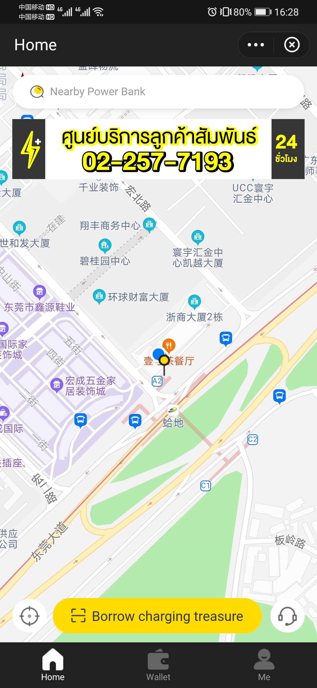 首頁(yè)掃碼