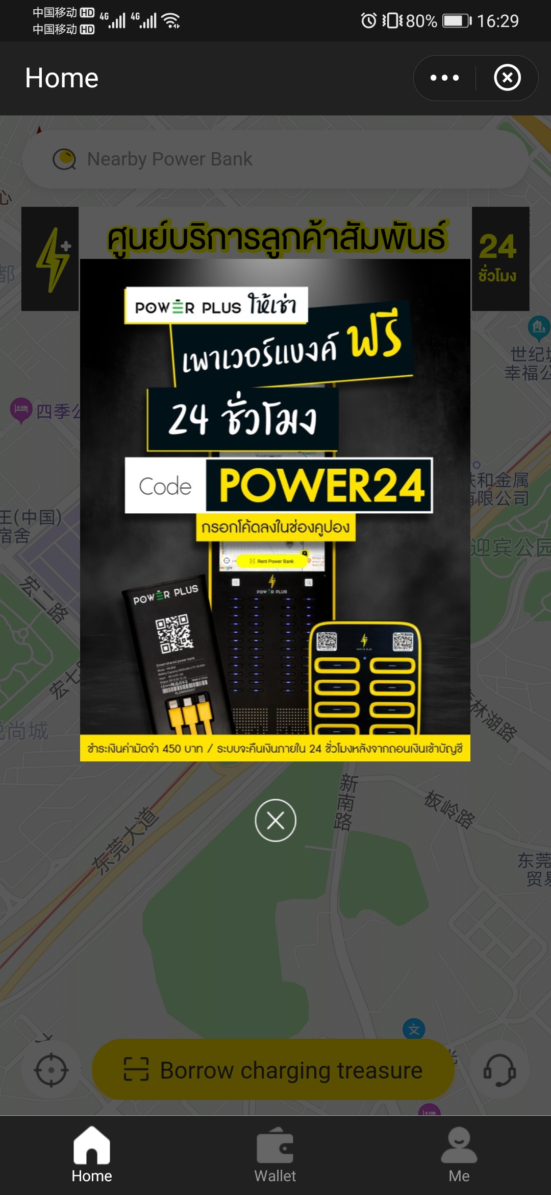 檢索電源