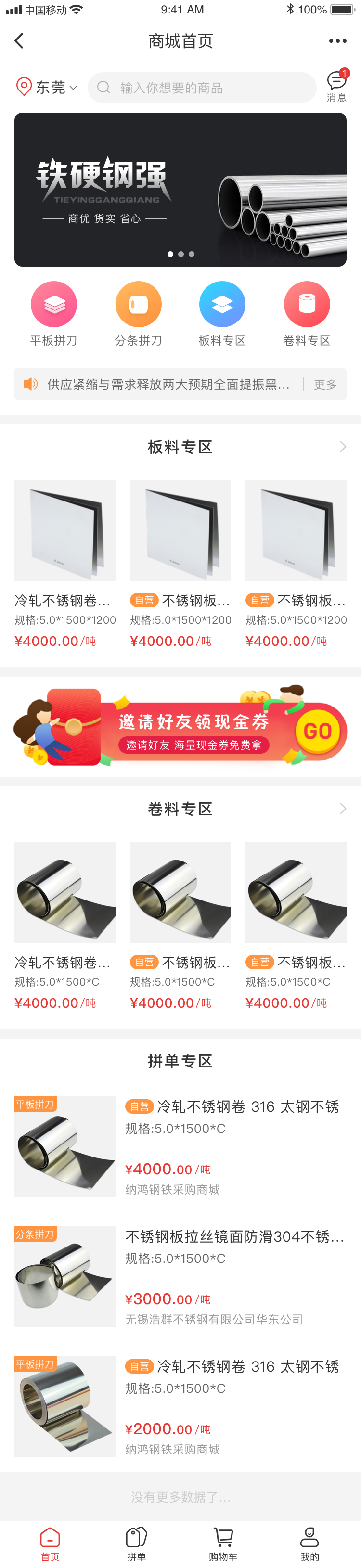 首頁(1).png