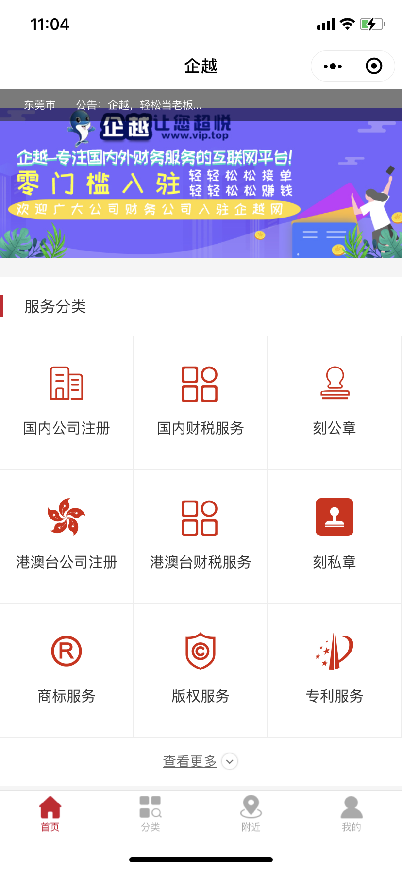 首頁(yè)