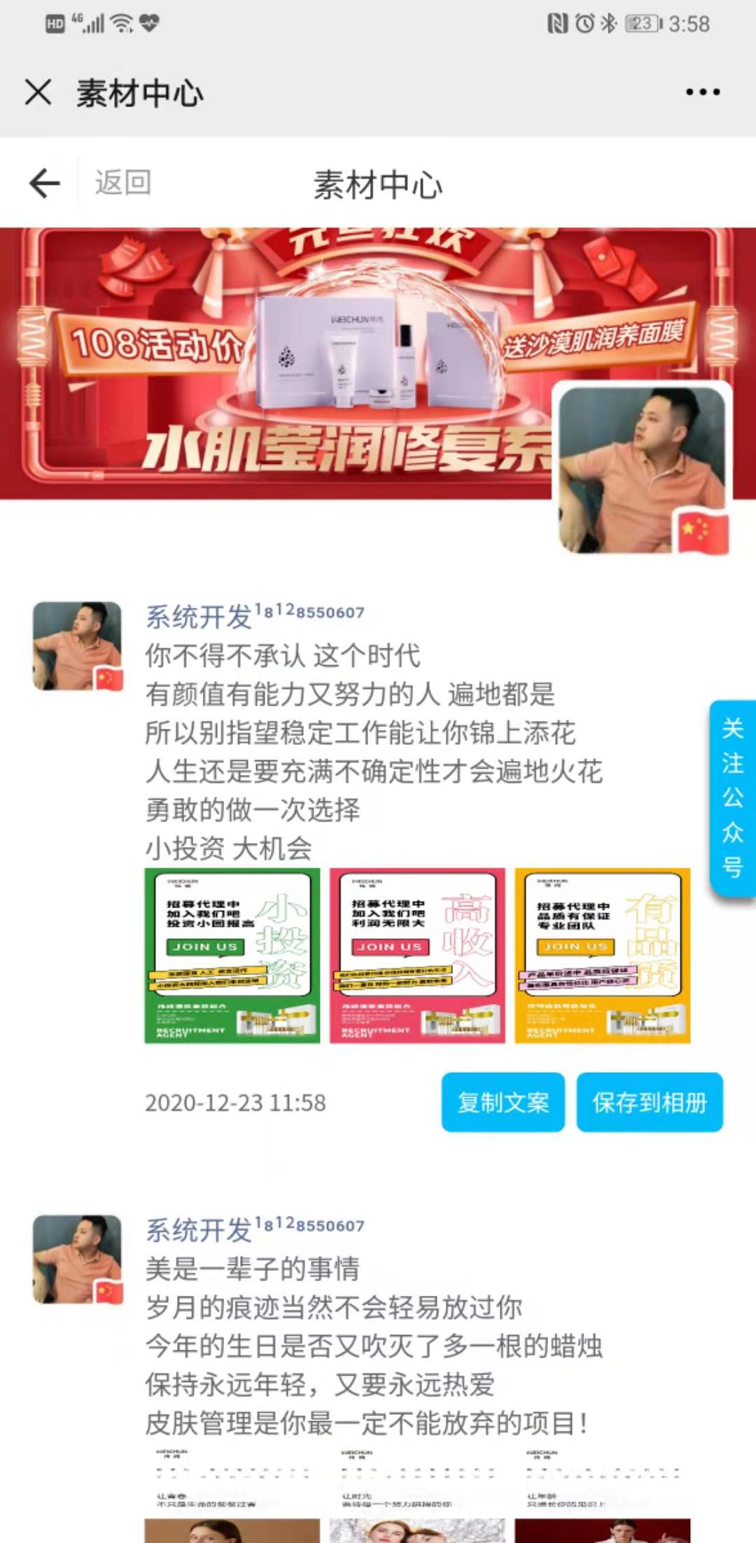 素材庫