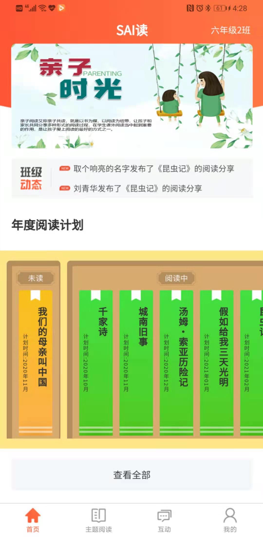首頁(yè)