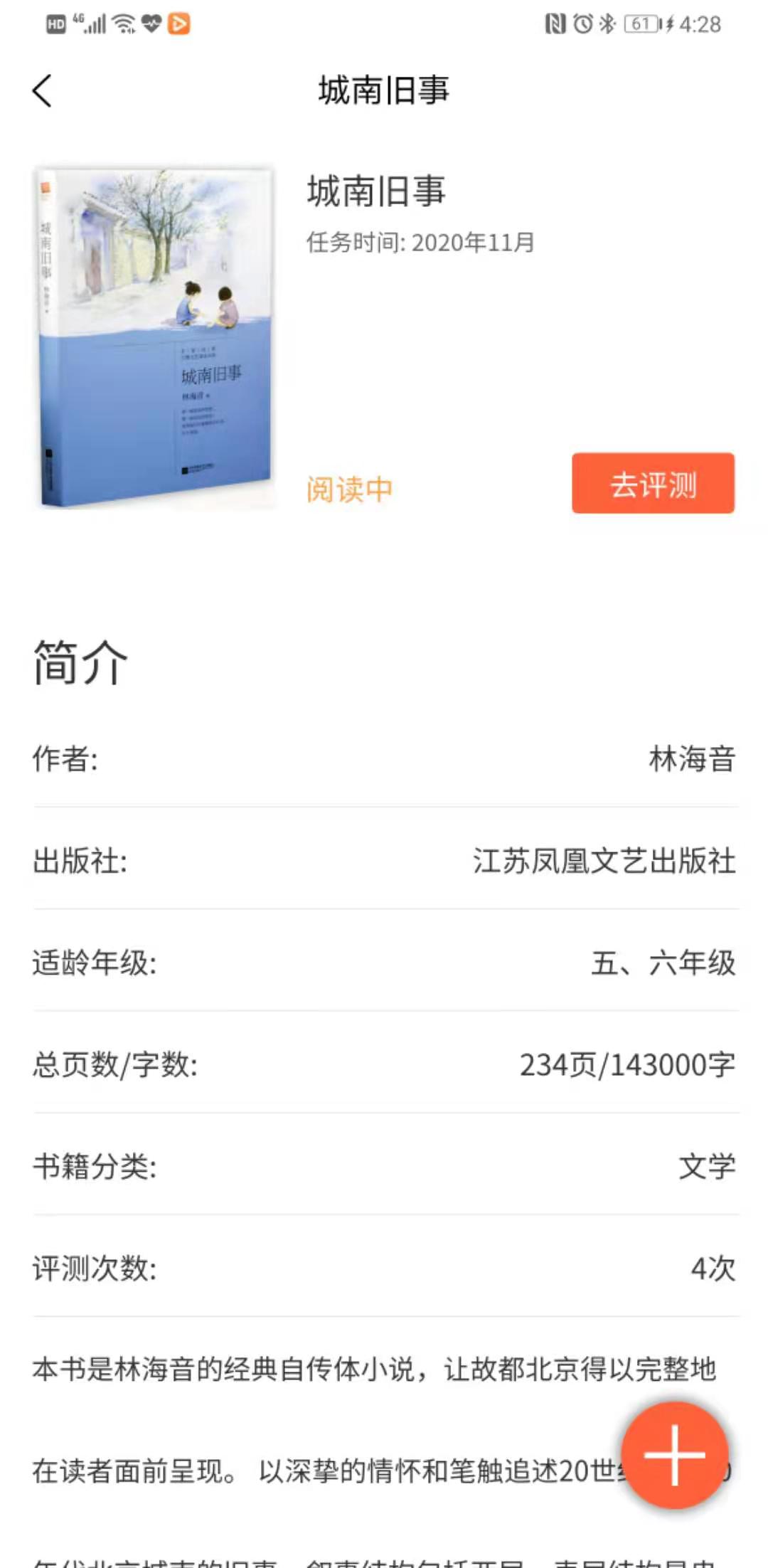 書(shū)籍簡(jiǎn)介