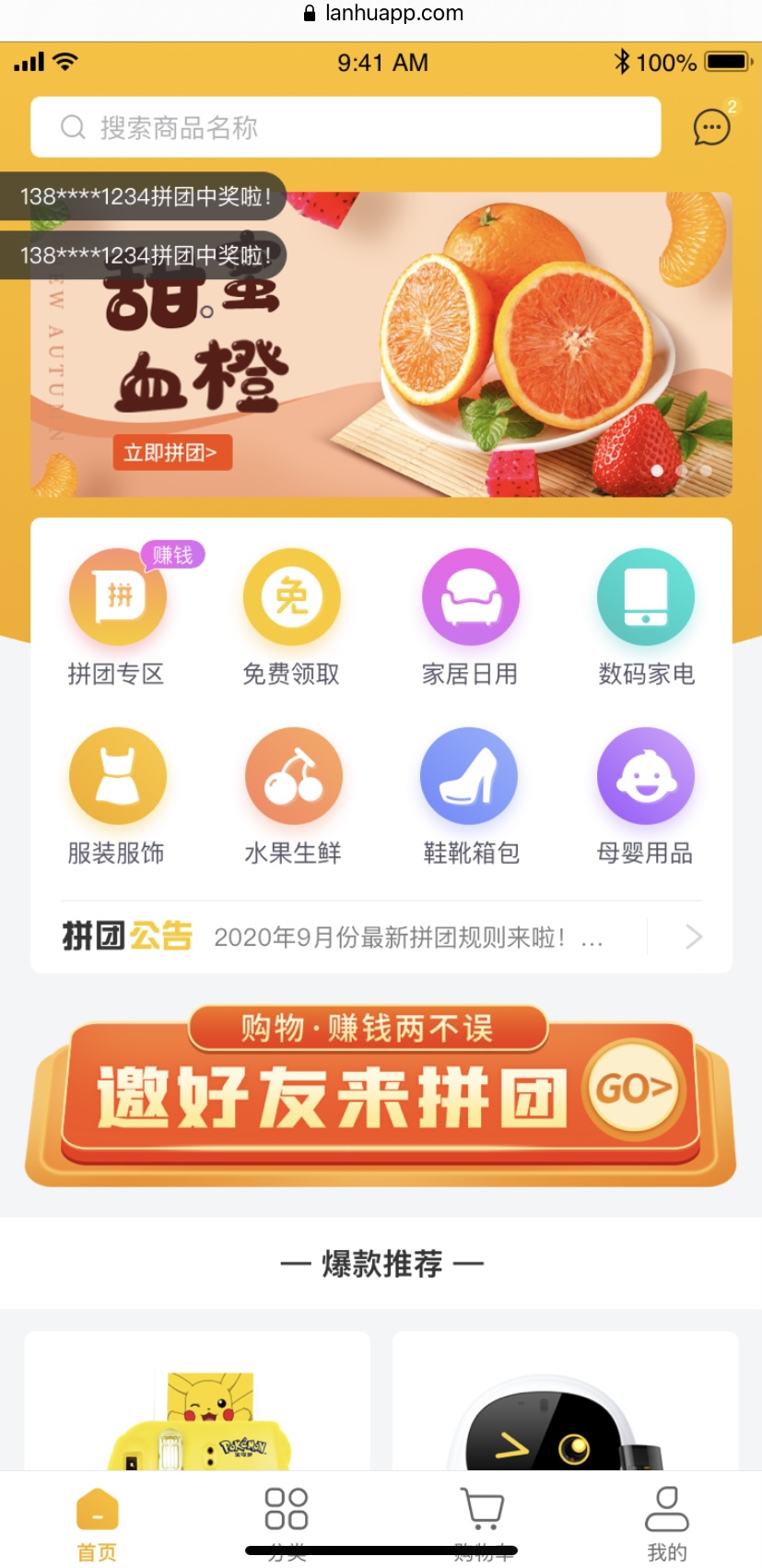 首頁(yè)
