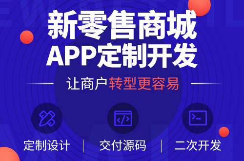 運(yùn)天馳生物科技與富碼云達(dá)成商城APP定制開發(fā)合作協(xié)議