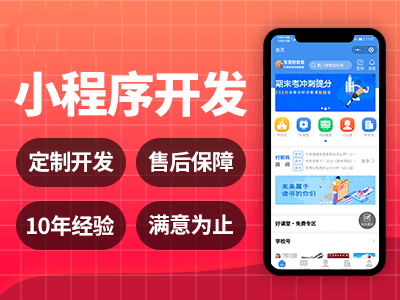 富碼云攜手對襯生物科技打造醫(yī)美小程序開發(fā)源碼定制合作