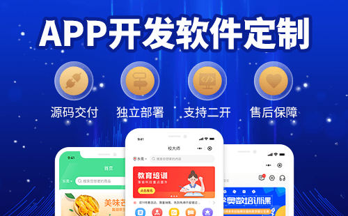 約戰(zhàn)app開發(fā)成為未來運動新方向