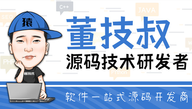 創(chuàng)業(yè)者選擇APP軟件開發(fā)企業(yè)這五點要重點考察