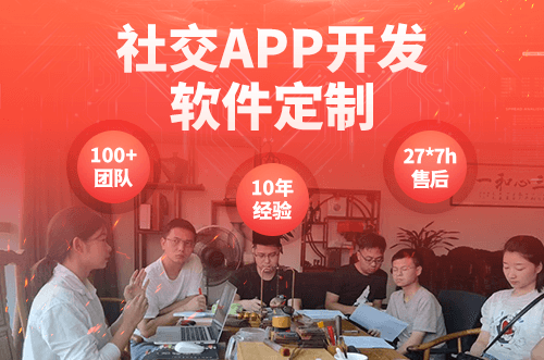 即時(shí)聊天app開(kāi)發(fā)要具備哪些功能？這三種類型要了解