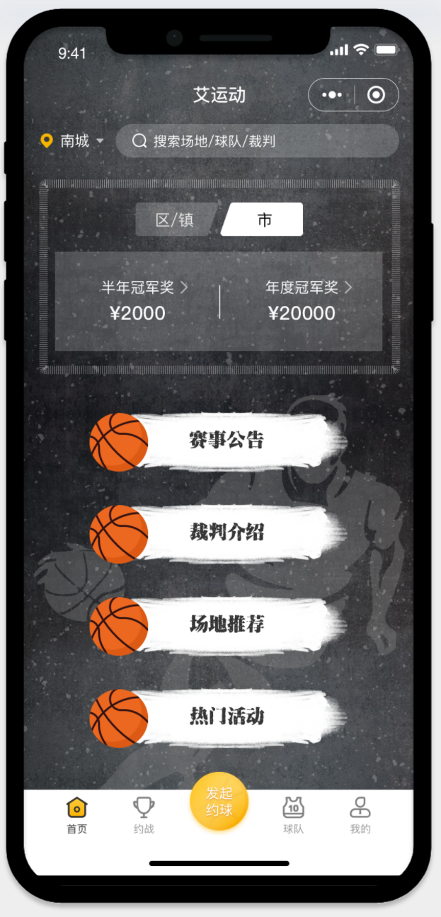 首頁