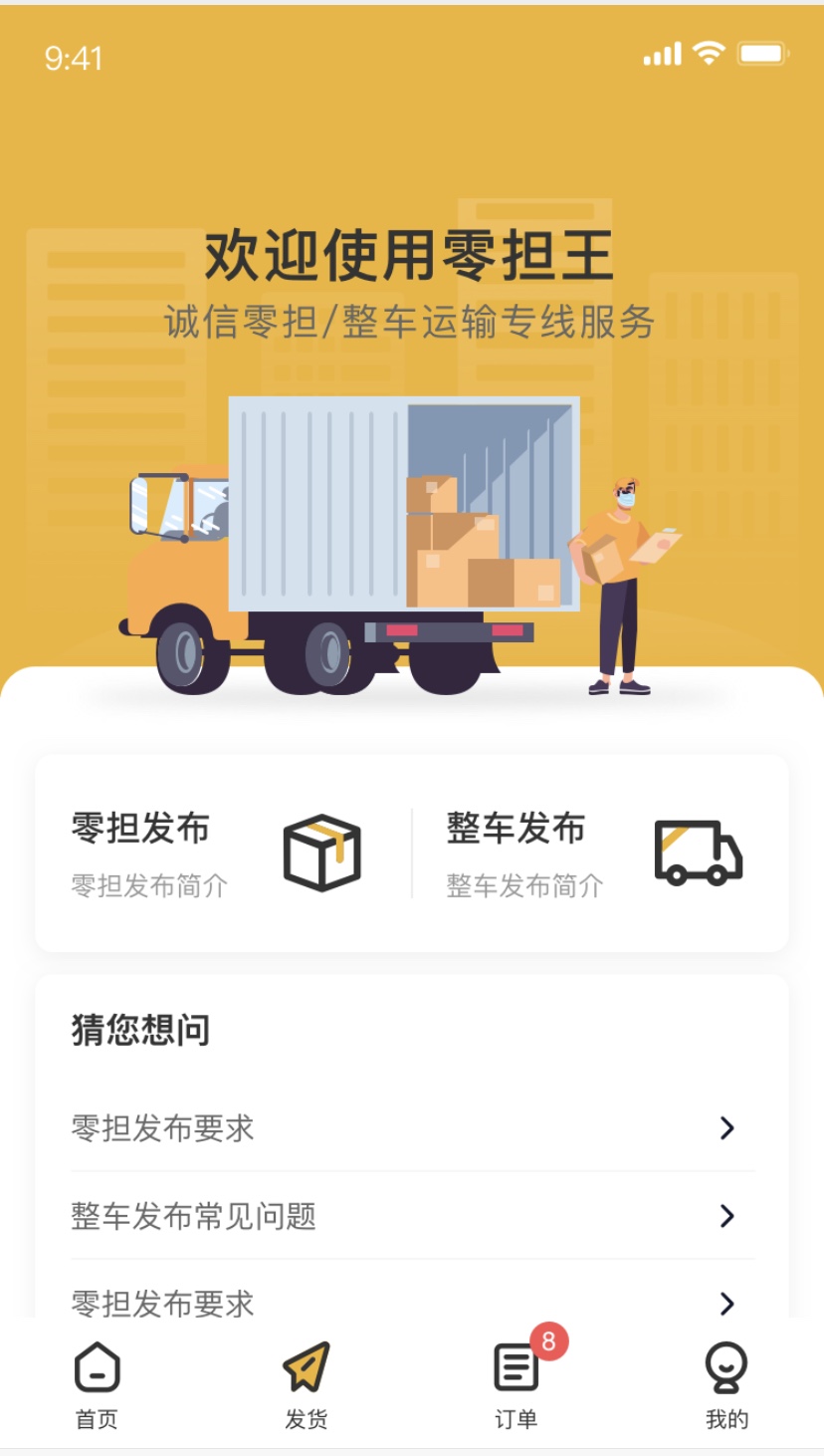 發(fā)布