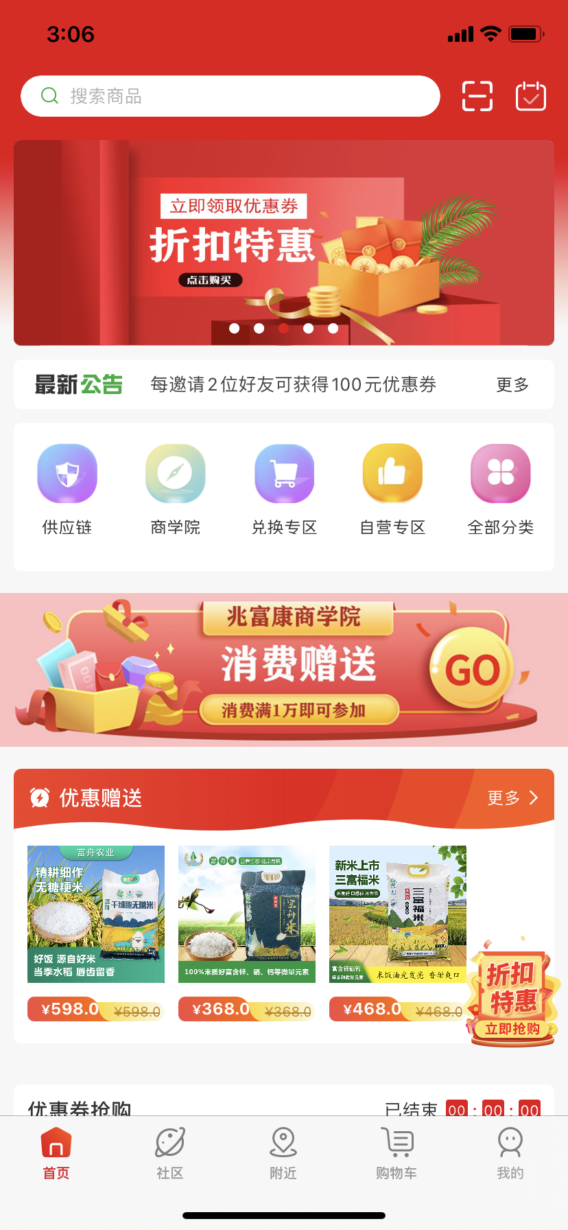 首頁
