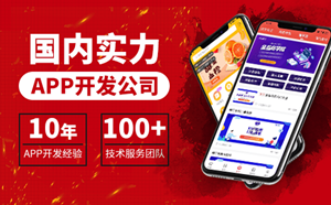 APP軟件開發(fā)需要經(jīng)歷的3個階段-app軟件開發(fā)公司富碼云