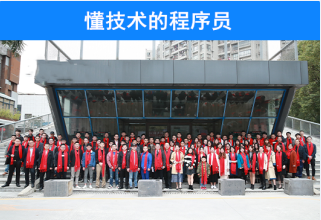 微信小程序開發(fā)公司富碼云網(wǎng)站正式上線投入運(yùn)營(yíng)