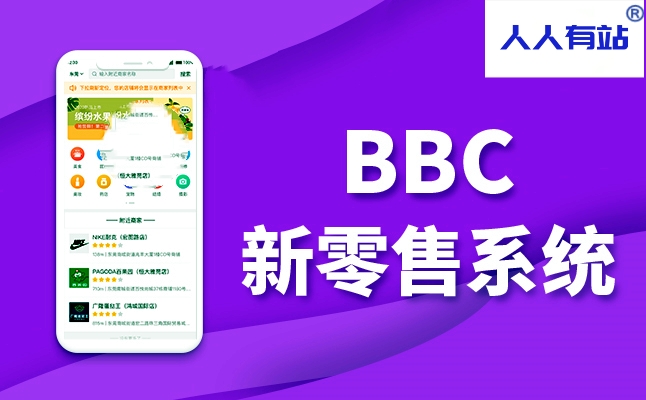 大健康產(chǎn)業(yè)鳳慈元微信商城小程序定制開發(fā)富碼云測(cè)試上線