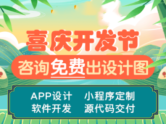董技叔與海南云力電競賽事APP開發(fā)項目達(dá)成深度合作