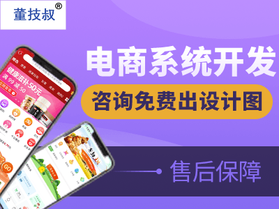 富碼云與晟祺健康（天才拼團商城）攜手打造現(xiàn)代大健康平臺