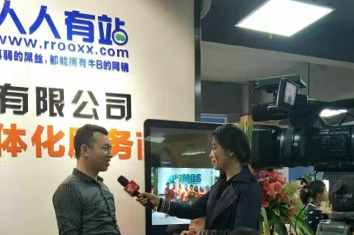 記者采訪軟件開發(fā)公司