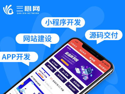 APP小程序開發(fā)公司
