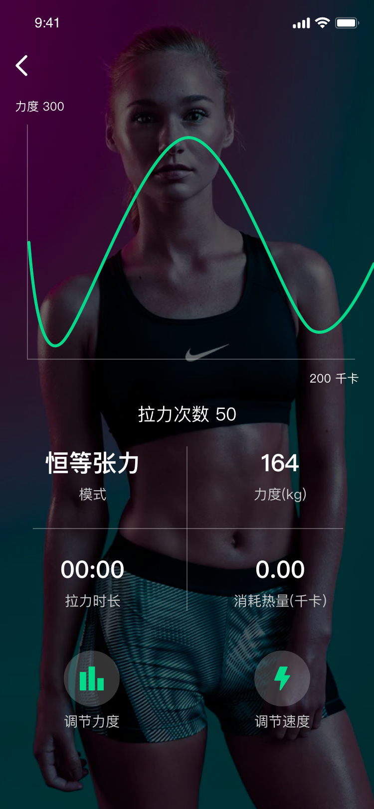 健身平臺(tái)APP開發(fā)案例