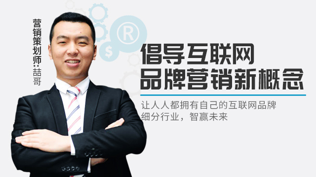 小程序定制開發(fā)公司喆哥