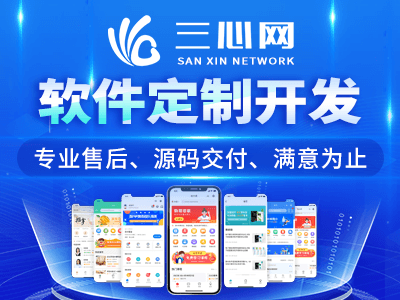 新聞資訊APP開發(fā)公司