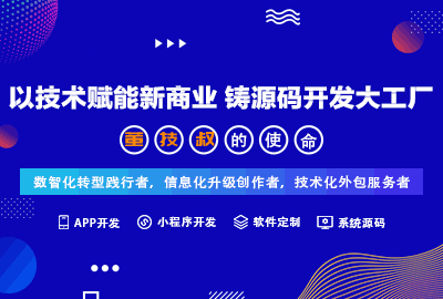 富碼云微信小程序開發(fā)公司