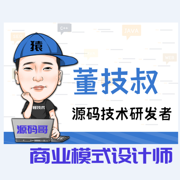 商業(yè)模式設(shè)計(jì).png