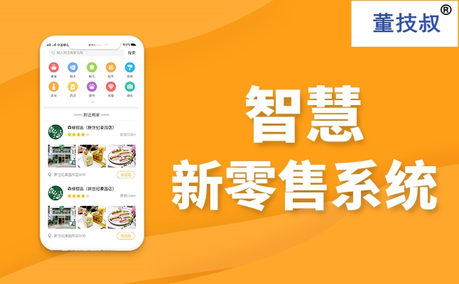 盲盒APP開發(fā)公司