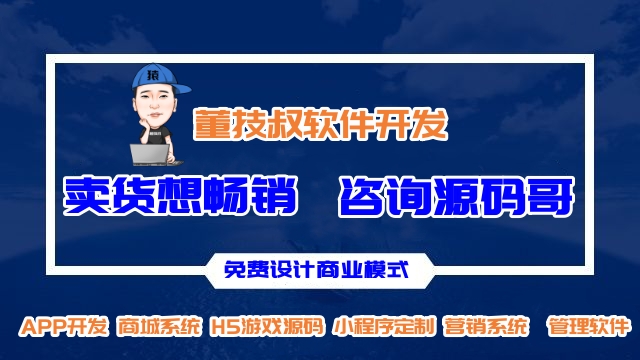 代駕小程序源碼