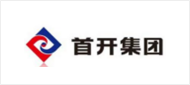首開集團