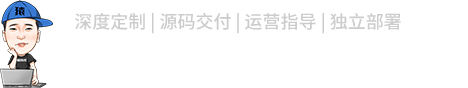 零八閣-軟件一站式源碼開發(fā)服務(wù)商