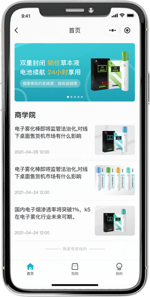 K發(fā)者小程序開發(fā)大勢所趨